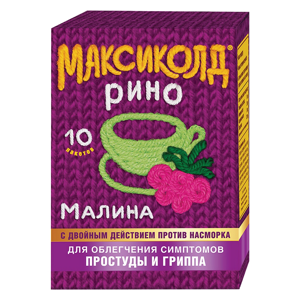 МАКСИКОЛД РИНО ПОР Д/Р-РА ВНУТРЬ МАЛИНА №10