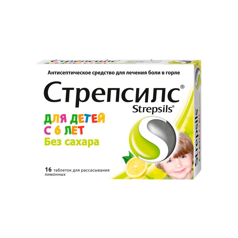 СТРЕПСИЛС ТАБ Д/РАСС Д/ДЕТ ЛИМОН Б/САХ №16