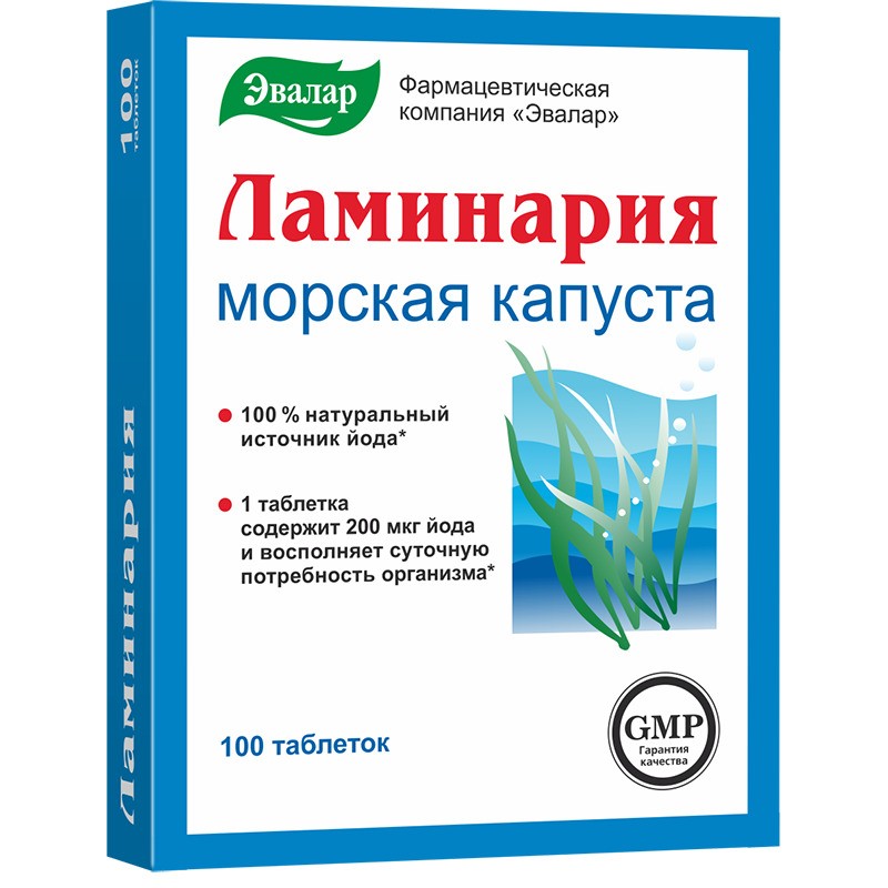 ЛАМИНАРИЯ ТАБ 200МГ №100