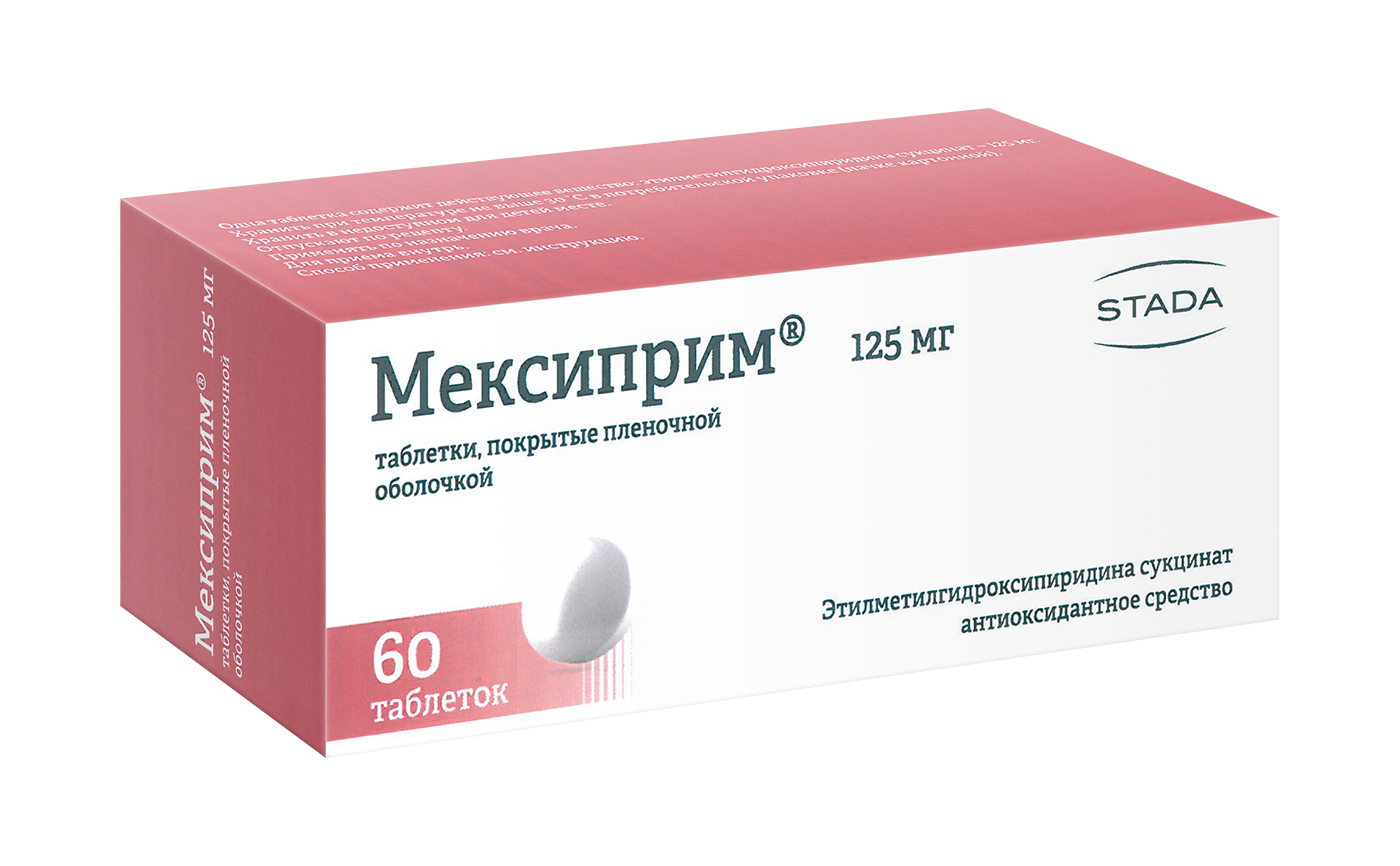 МЕКСИПРИМ ТАБ П/О 125МГ №60