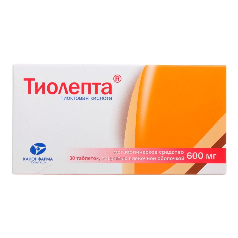 ТИОЛЕПТА ТАБ П/О 600МГ №30