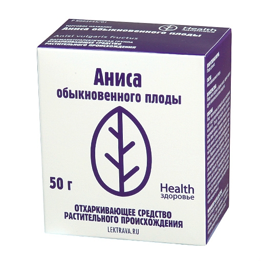 АНИСА ПЛОДЫ 50Г