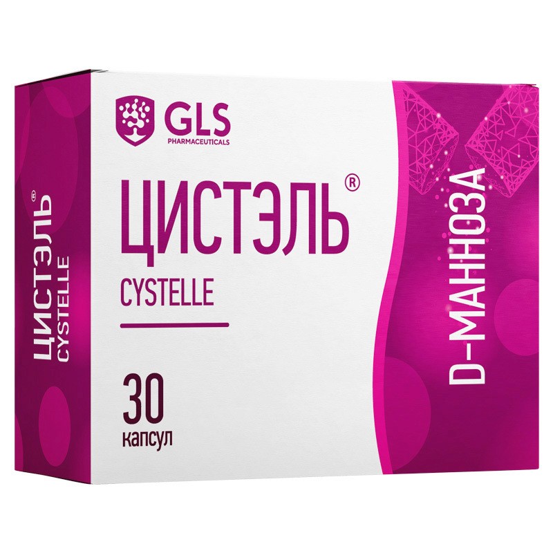 ЦИСТЭЛЬ КАПС 580 МГ №30