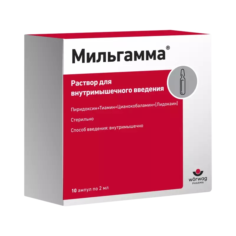 МИЛЬГАММА Р-Р В/М 2МЛ №10 АМП