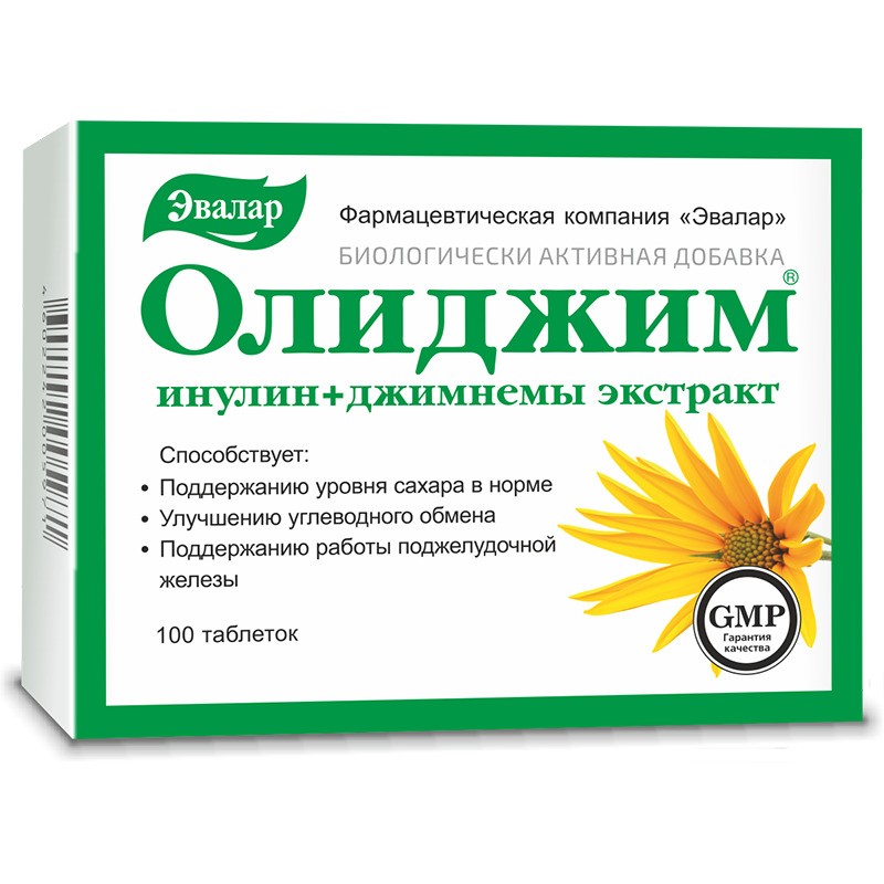 ОЛИДЖИМ ИНУЛИН ТАБ 520МГ №100