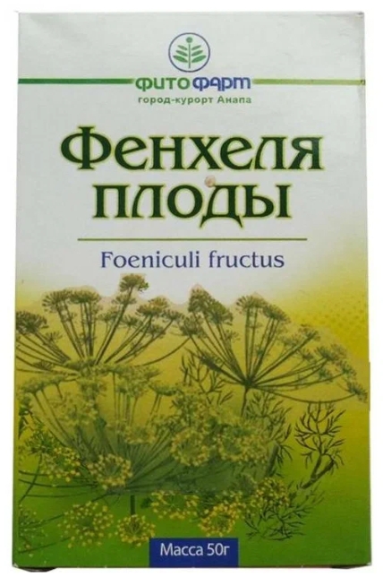 ФЕНХЕЛЯ ПЛОДЫ 50Г
