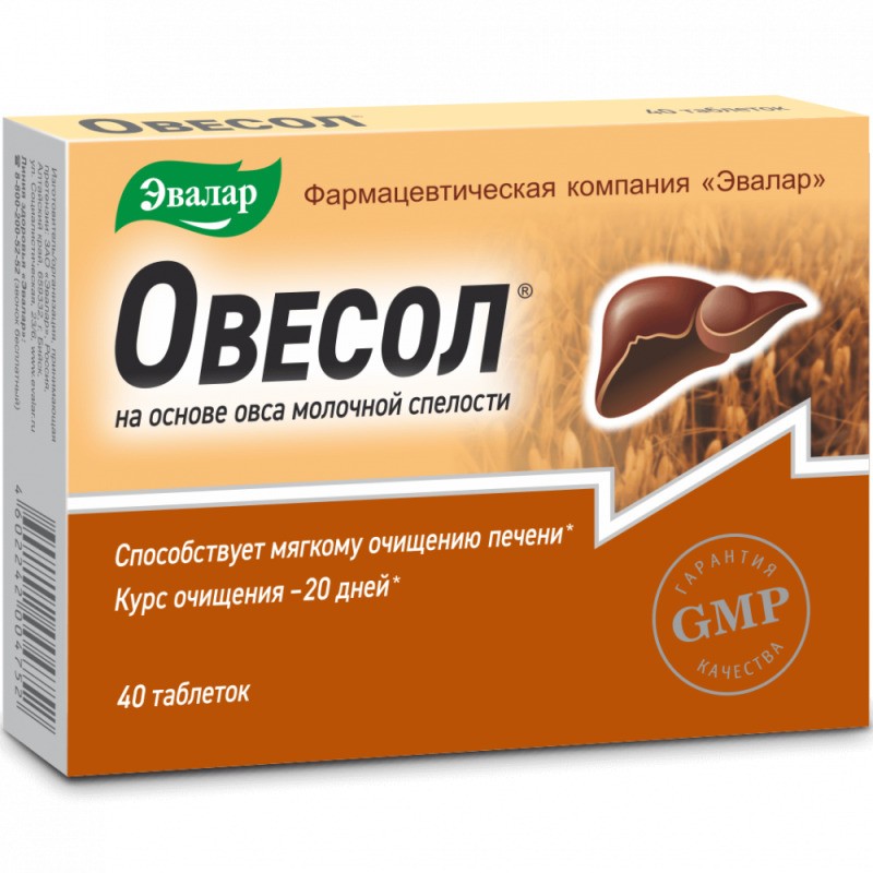 ОВЕСОЛ ТАБ П/О 250МГ №40