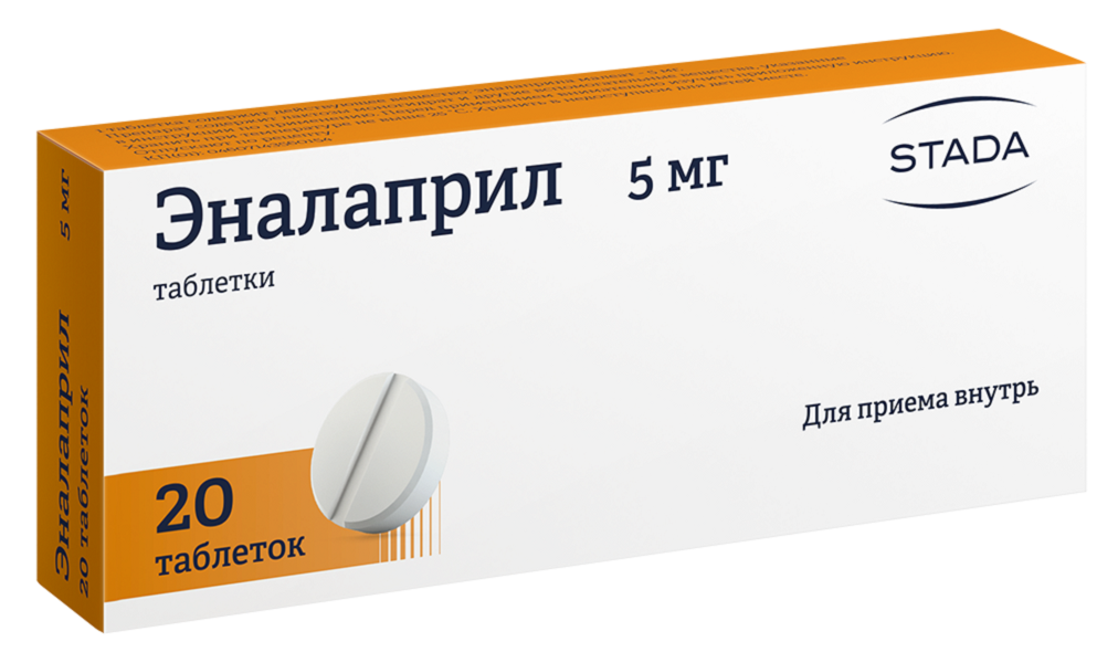ЭНАЛАПРИЛ ТАБ 5МГ №20