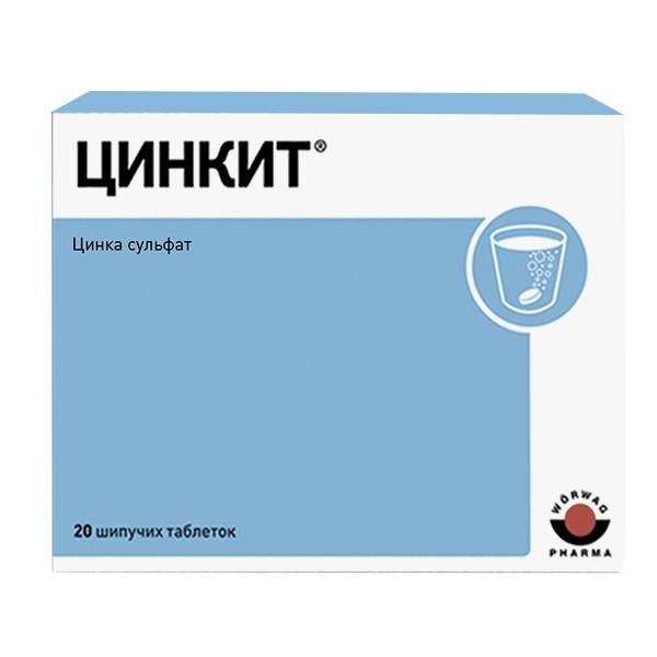 ЦИНКИТ ТАБ ШИП №20