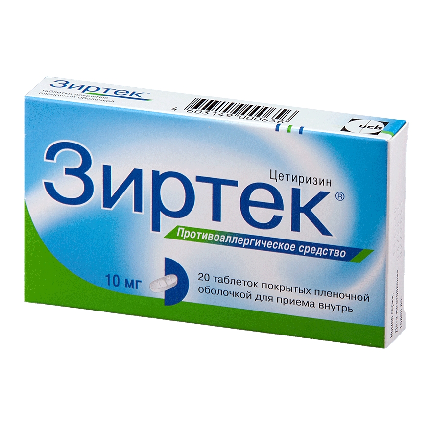 ЗИРТЕК ТАБ П/О 10МГ №20