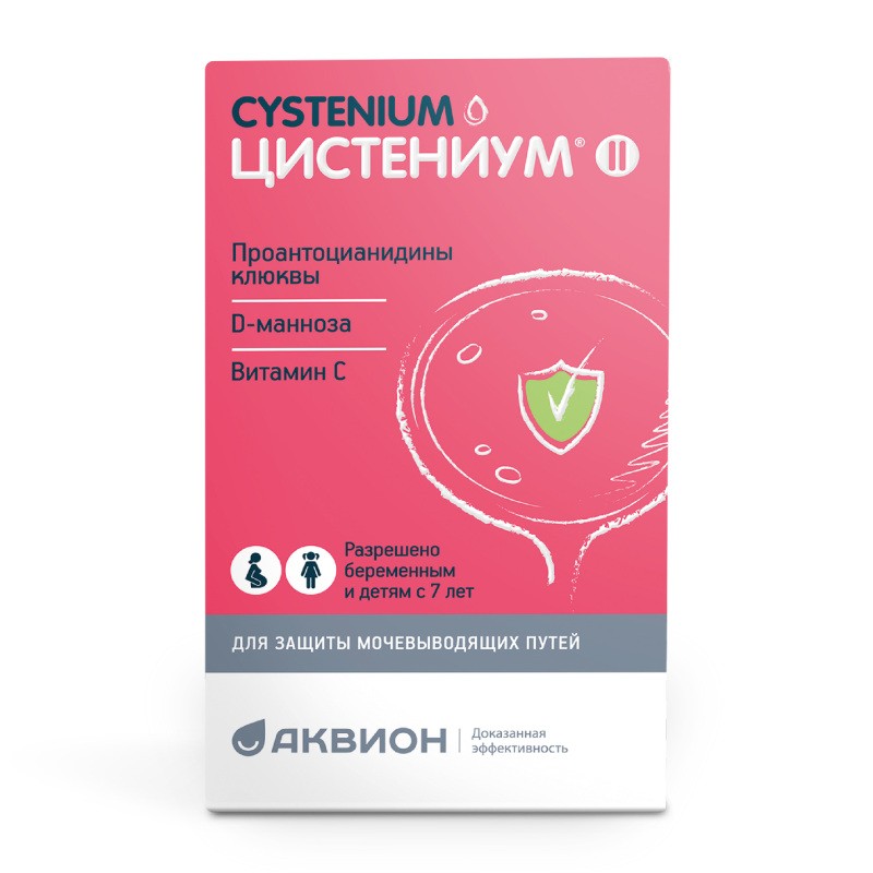 ЦИСТЕНИУМ II ТАБ Д/РАСС №14