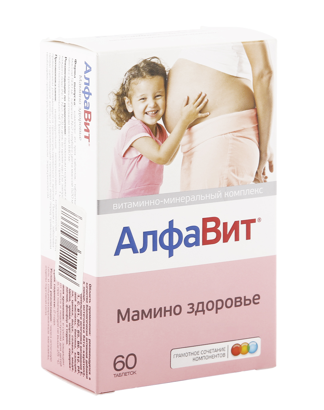 АЛФАВИТ МАМИНО ЗДОРОВЬЕ ТАБ №60