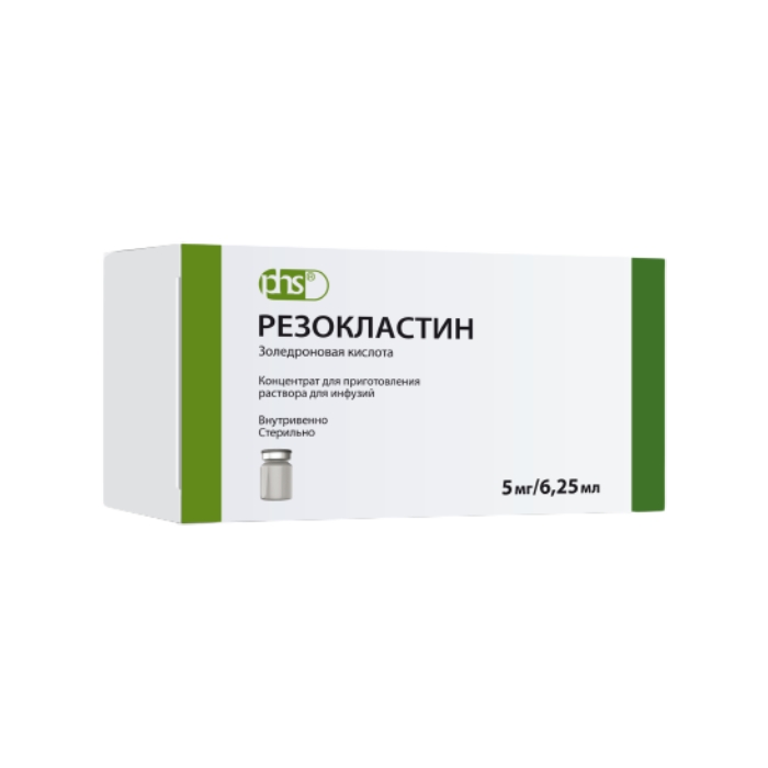 РЕЗОКЛАСТИН КОНЦ Д/Р-РА Д/ИНФ 5МГ/6,25МЛ ФЛ