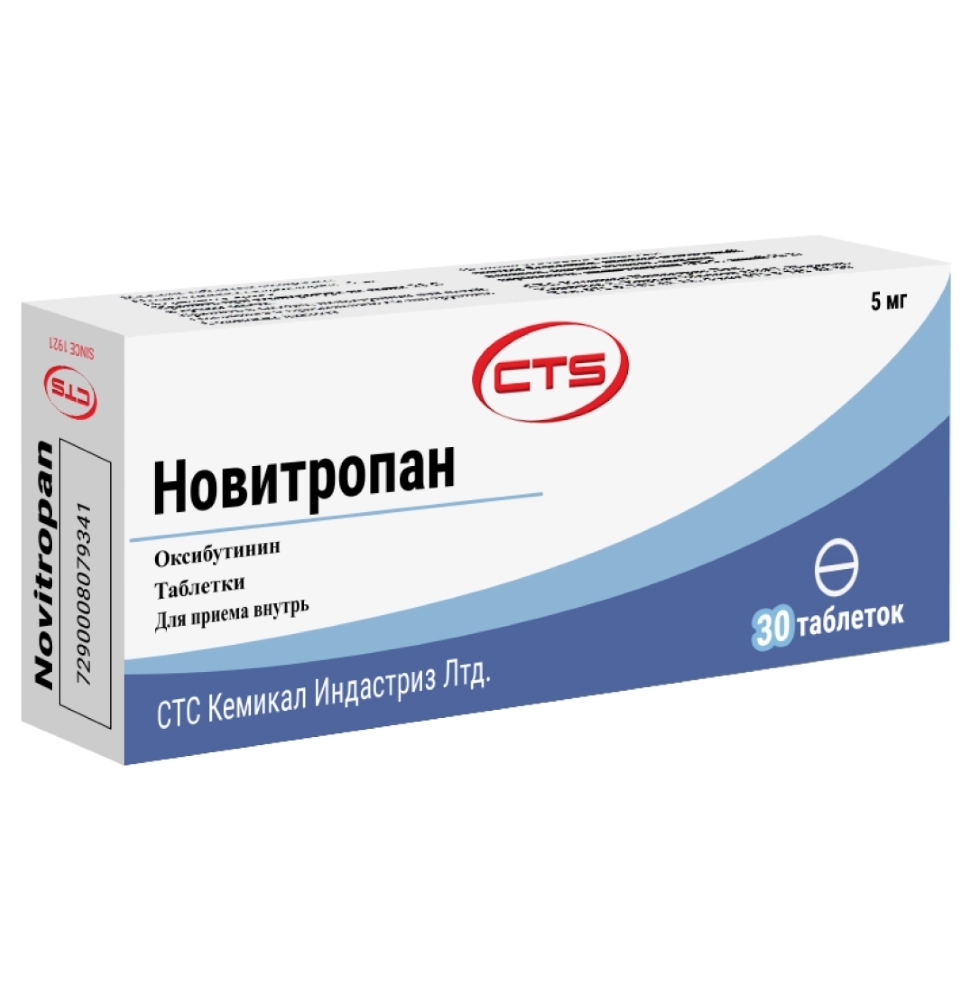 НОВИТРОПАН ТАБ 5МГ №30