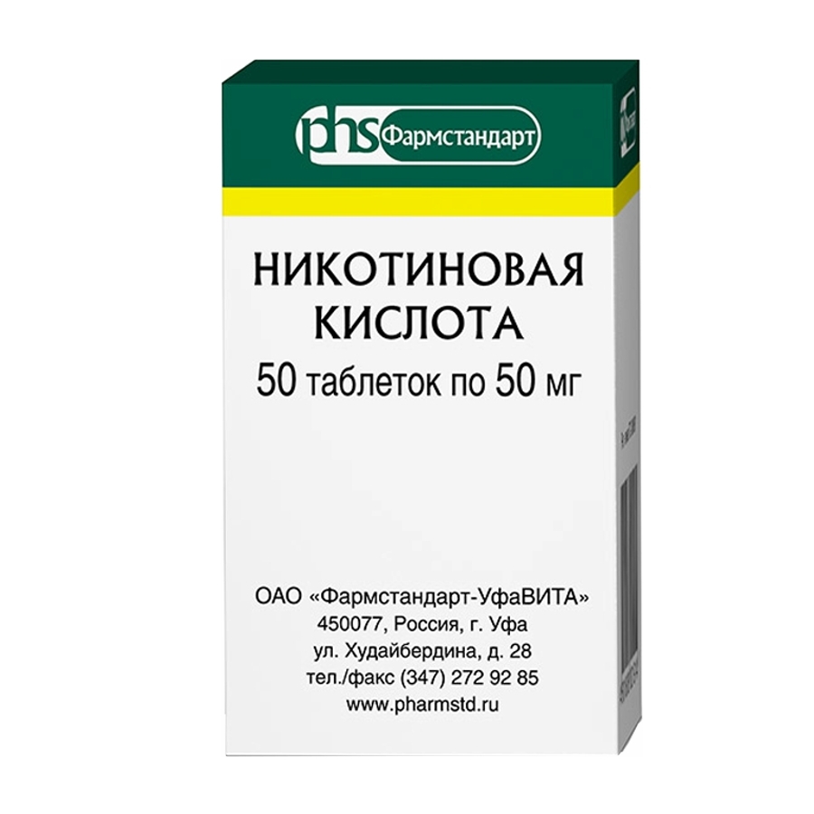 НИКОТИНОВАЯ КИСЛОТА ТАБ 50МГ №50