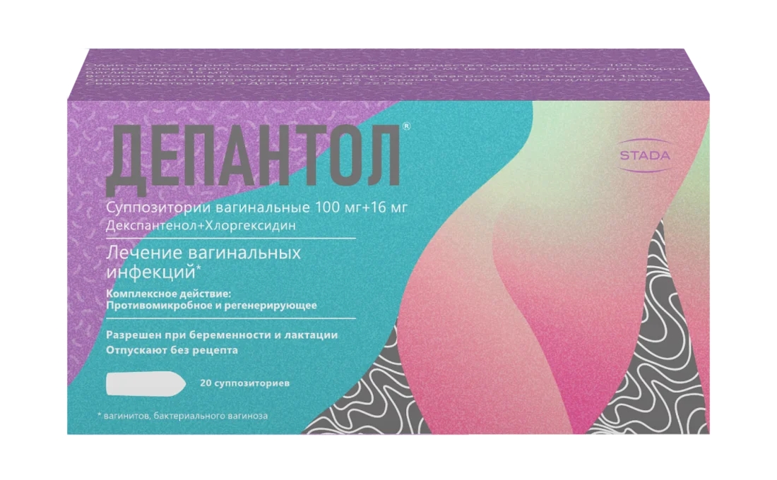 ДЕПАНТОЛ СУПП ВАГ 100МГ+16МГ №20