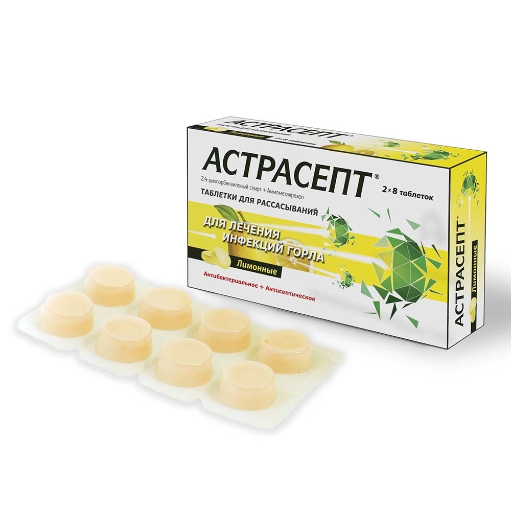 АСТРАСЕПТ ТАБ Д/РАССАС 0,6МГ+1,2МГ ЛИМОН №16