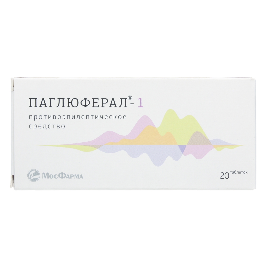 ПАГЛЮФЕРАЛ-1 ТАБ №20