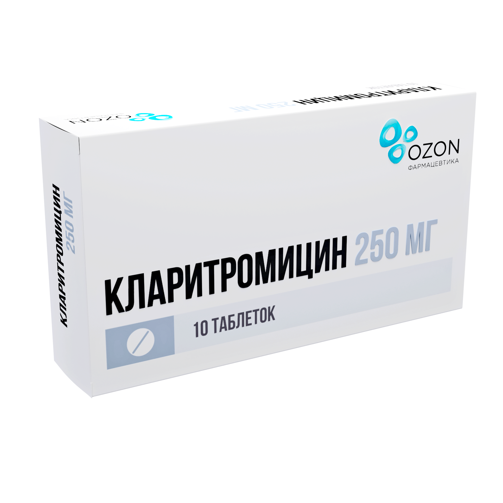 КЛАРИТРОМИЦИН ТАБ П/О 250МГ №10