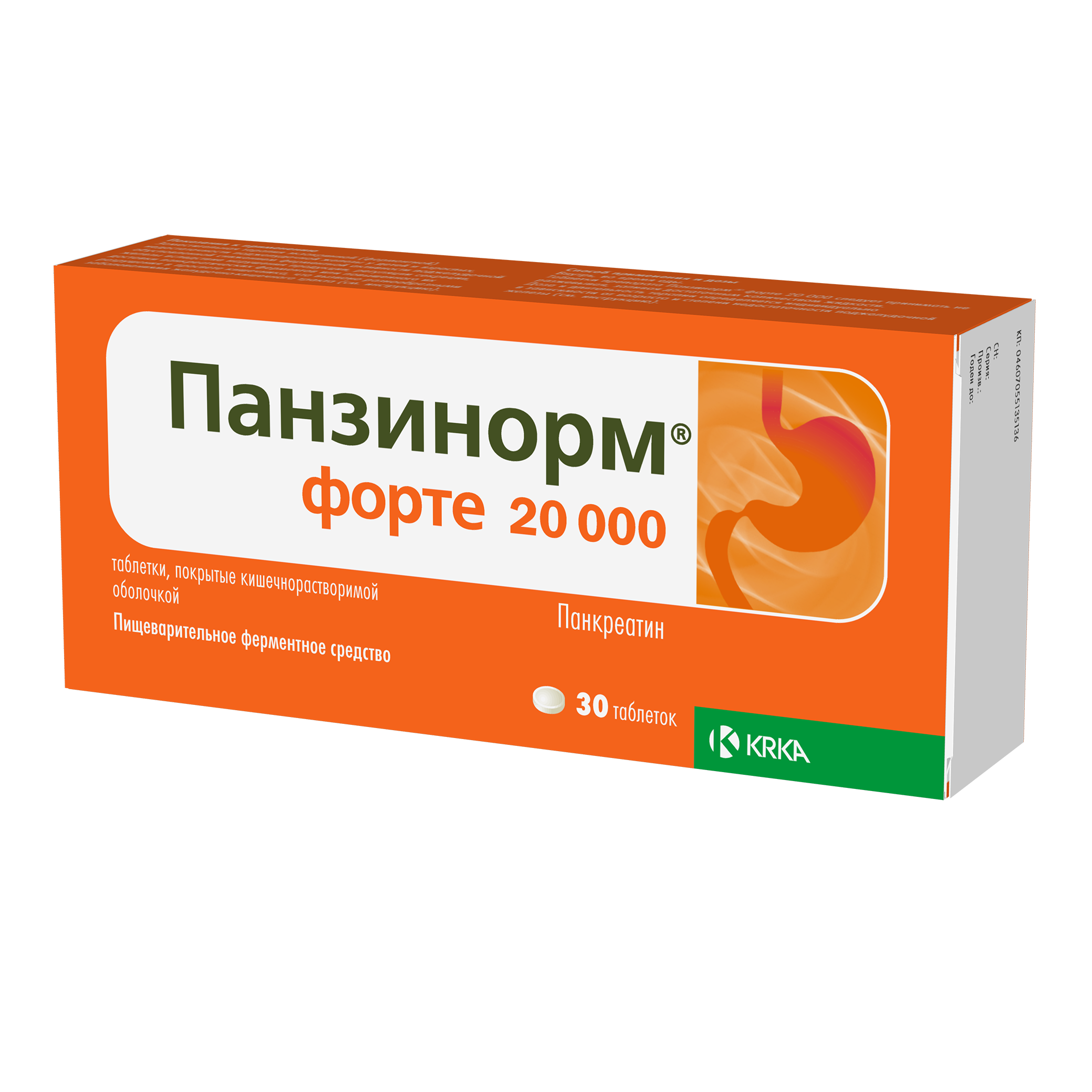 ПАНЗИНОРМ ФОРТЕ 20000 ТАБ П/О К/Р №30