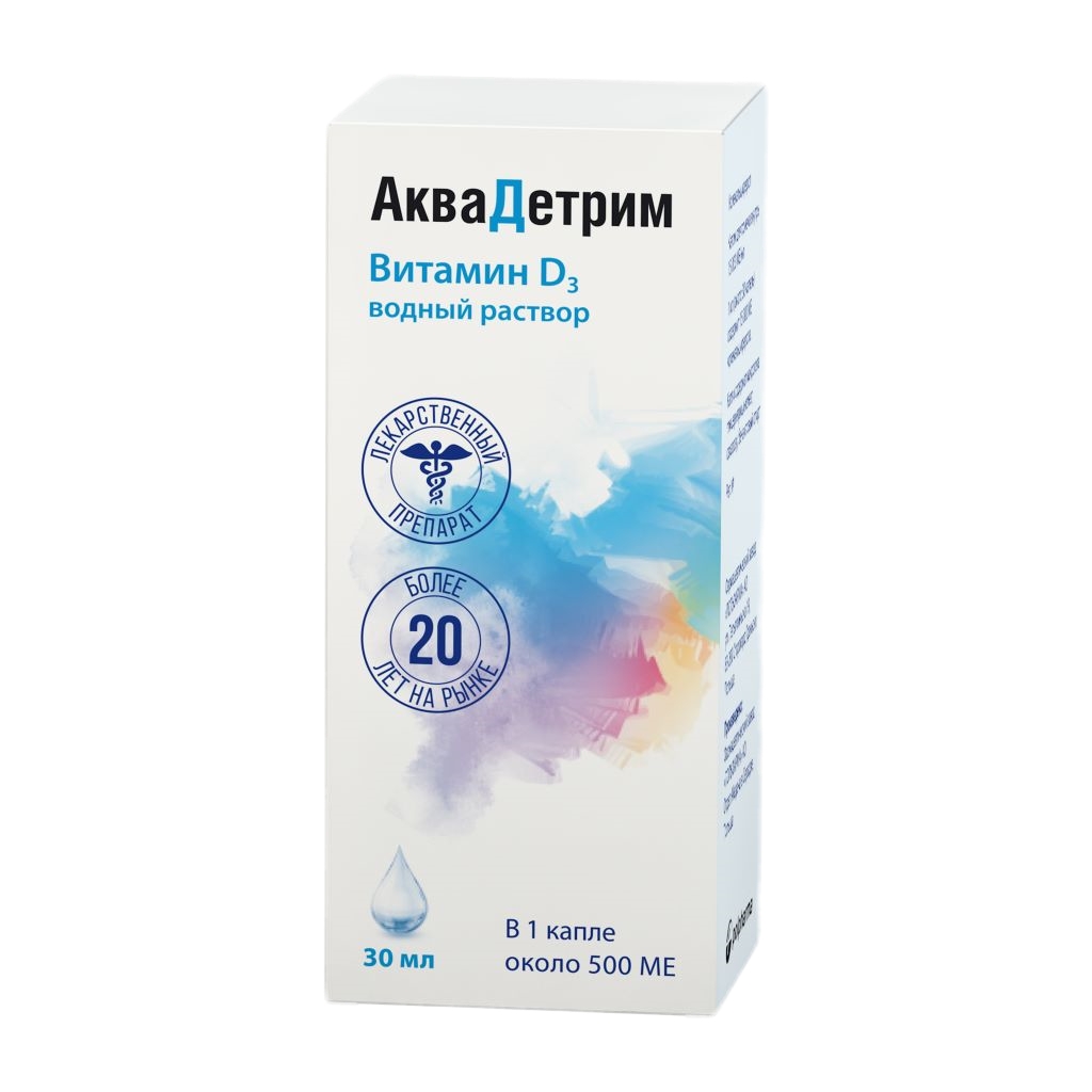 АКВАДЕТРИМ КАПЛИ ВНУТРЬ 15000МЕ/МЛ ФЛ/КАП 30МЛ