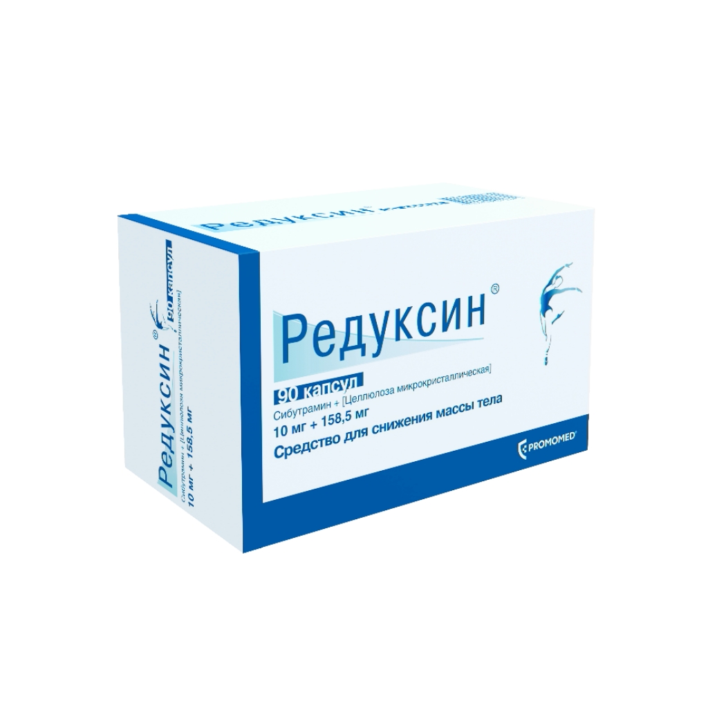 РЕДУКСИН КАПС 10МГ+158,5МГ №90