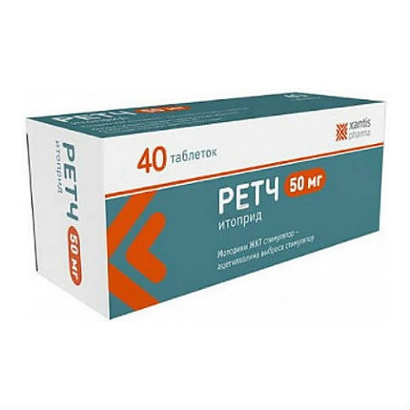 РЕТЧ ТАБ 50МГ №40