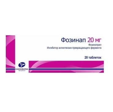 ФОЗИНАП ТАБ 20МГ №28