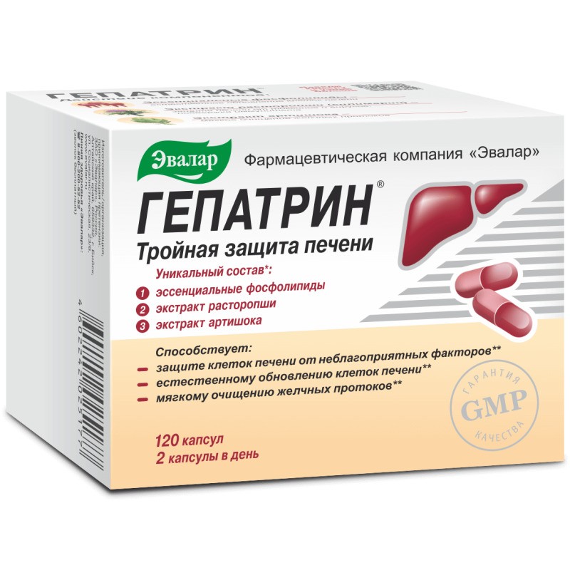 ГЕПАТРИН КАПС №120 БАД