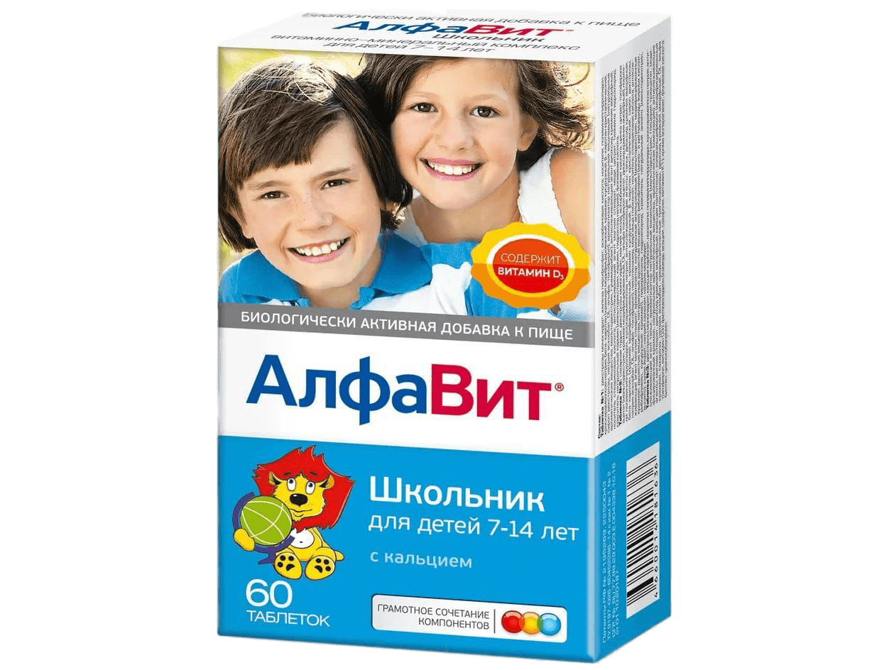 АЛФАВИТ ШКОЛЬНИК ТАБ №60