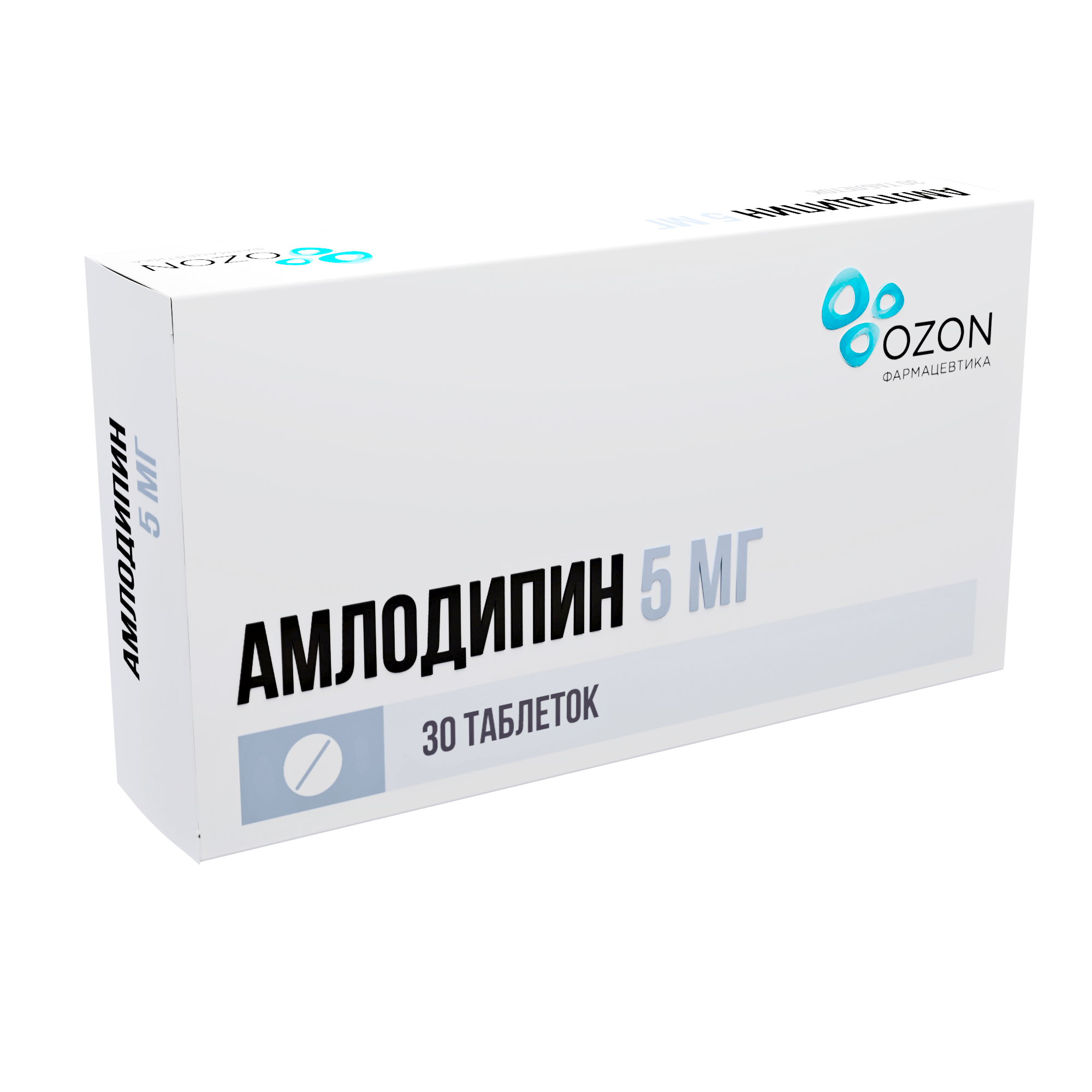 АМЛОДИПИН ТАБ 5МГ №30