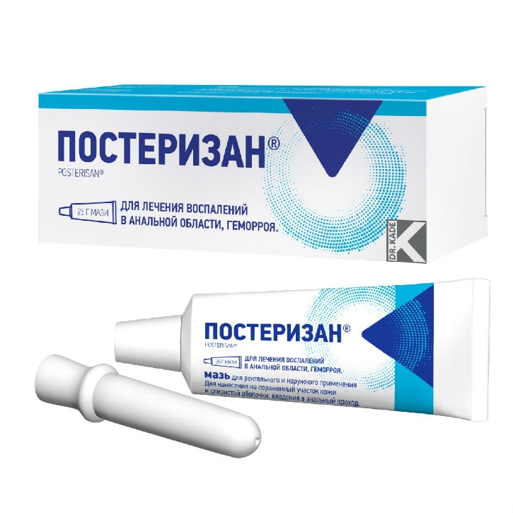 ПОСТЕРИЗАН МАЗЬ 25Г