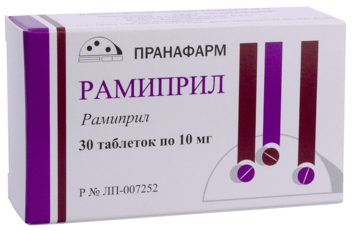 РАМИПРИЛ ТАБ 10МГ №30