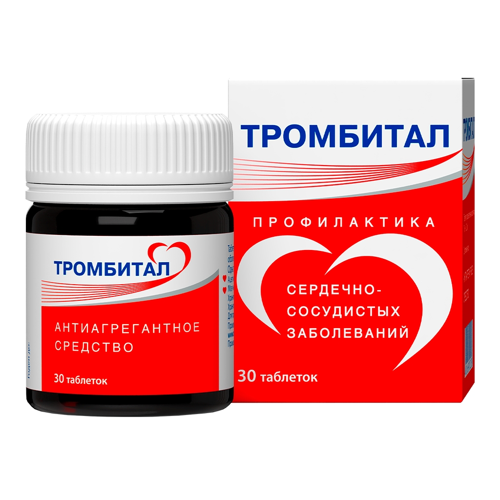 ТРОМБИТАЛ ТАБ П/П/О 75МГ+15,2МГ №30