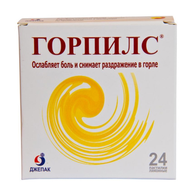 ГОРПИЛС ПАСТИЛКИ ЛИМОН №24