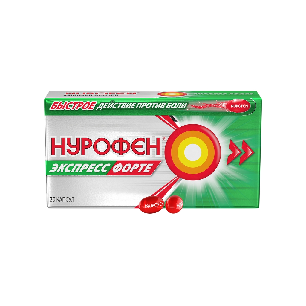 НУРОФЕН ЭКСПРЕСС ФОРТЕ КАПС 400МГ №20