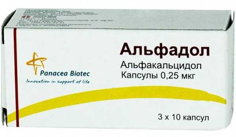 АЛЬФАДОЛ КАПС 0.25МКГ №30