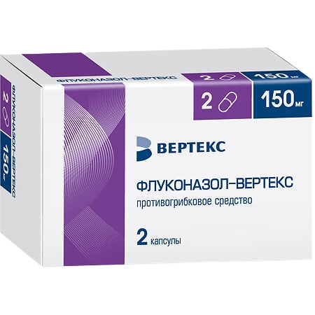 ФЛУКОНАЗОЛ-ВЕРТЕКС КАПС 150МГ №2