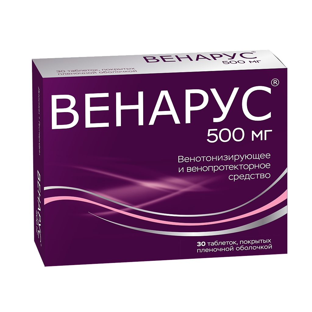 ВЕНАРУС 500МГ ТАБ П/О №30