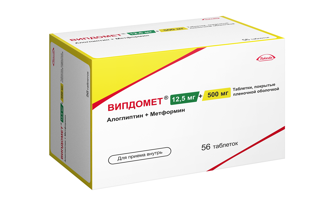 ВИПДОМЕТ ТАБ П/О 12,5МГ+500МГ №56