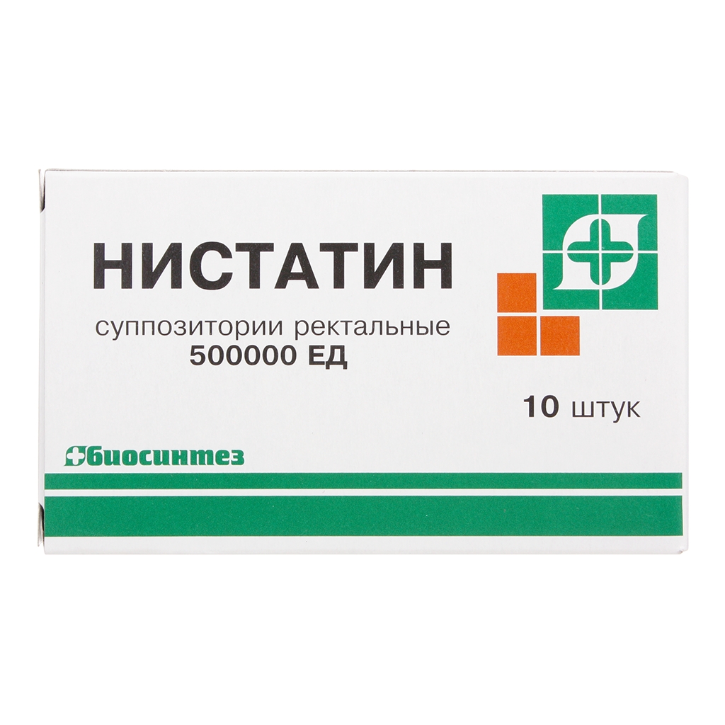 НИСТАТИН СУПП РЕКТ 500ТЫС ЕД №10