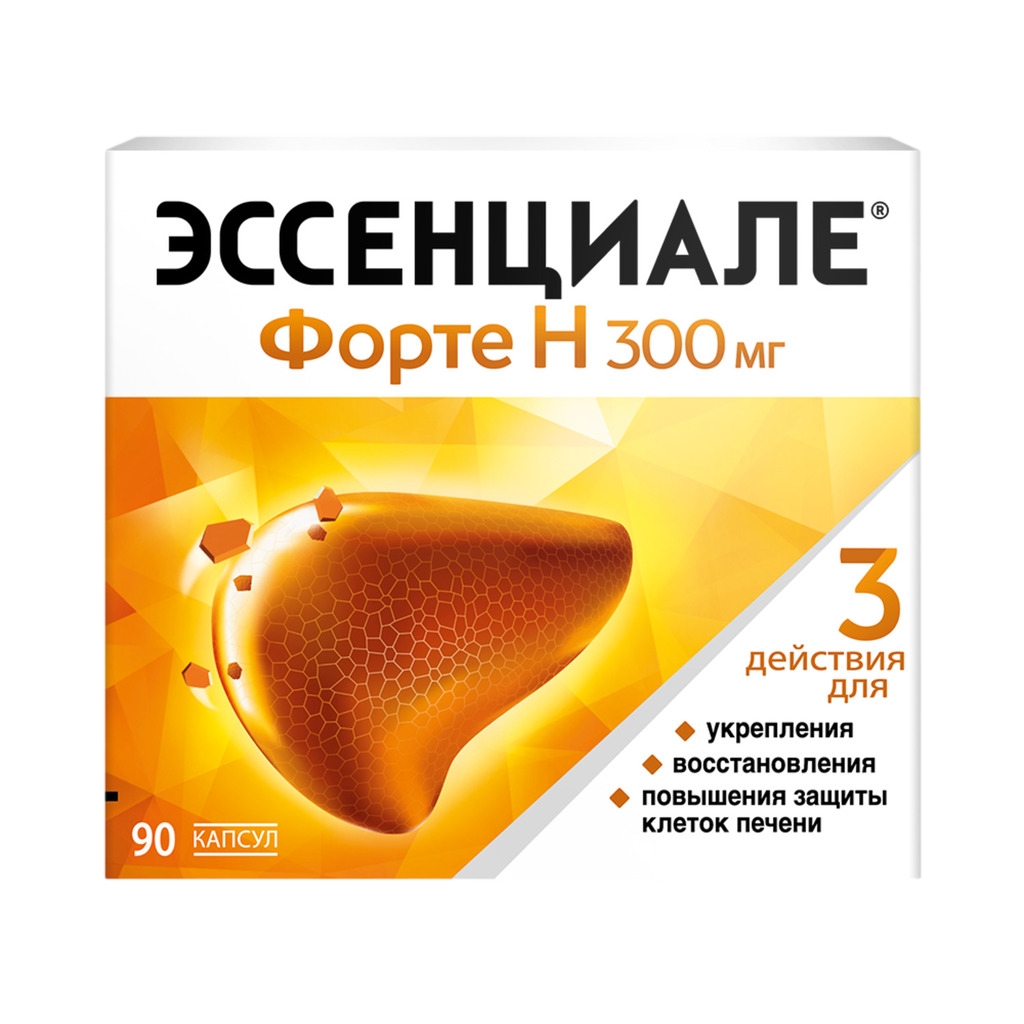 ЭССЕНЦИАЛЕ ФОРТЕ Н КАПС 300МГ №90