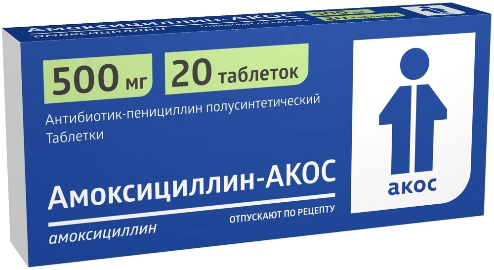 АМОКСИЦИЛЛИН-АКОС ТАБ 500МГ №20