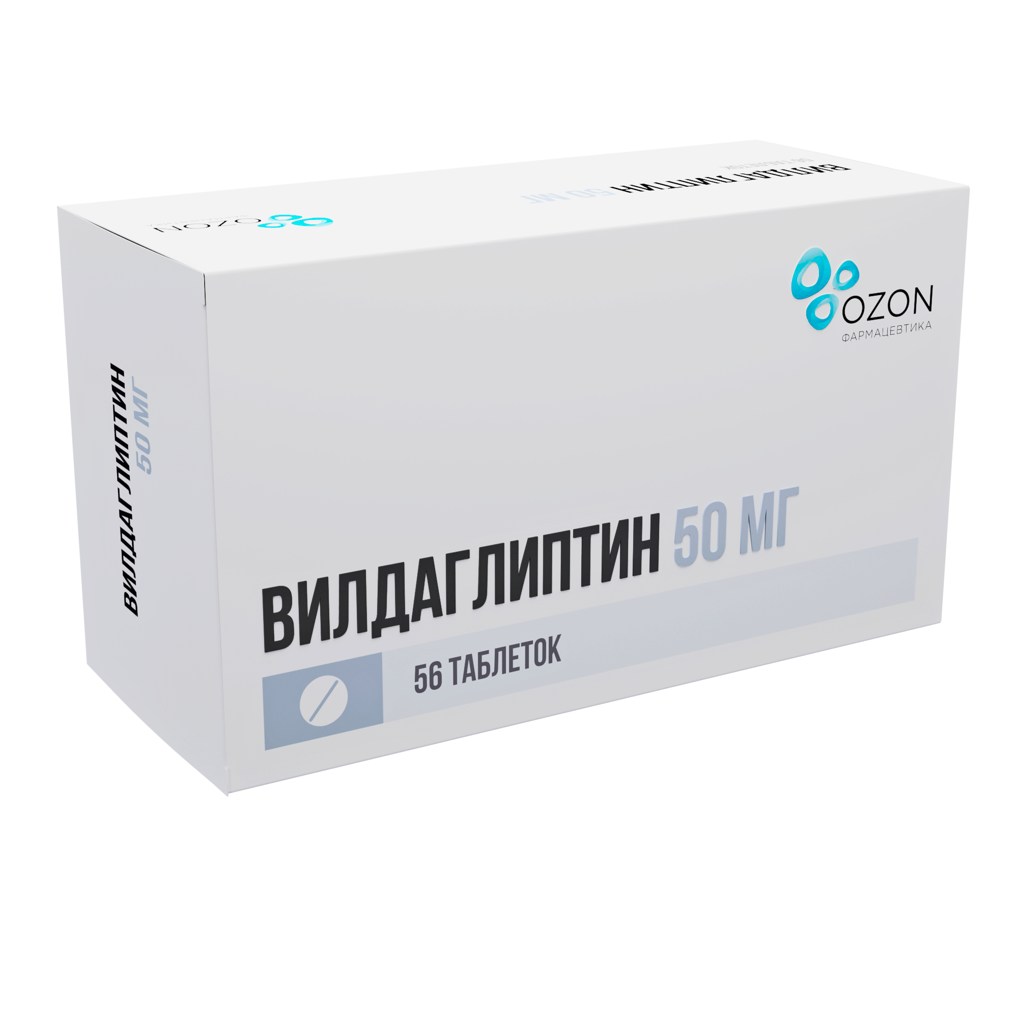 ВИЛДАГЛИПТИН ТАБ 50МГ №56