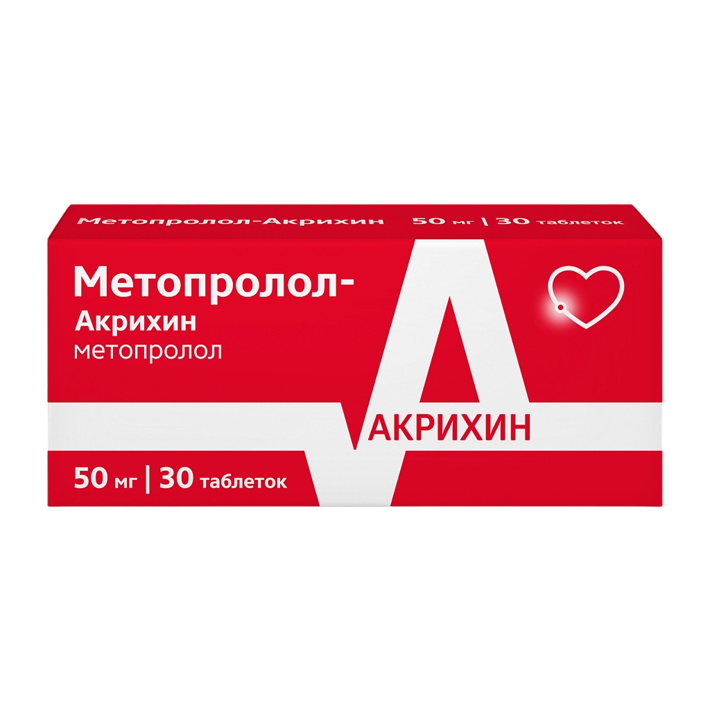 МЕТОПРОЛОЛ-АКРИХИН ТАБ 50МГ №30