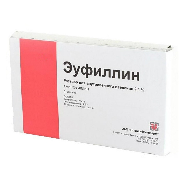 ЭУФИЛЛИН Р-Р В/В 24МГ/МЛ 10МЛ №10 АМП
