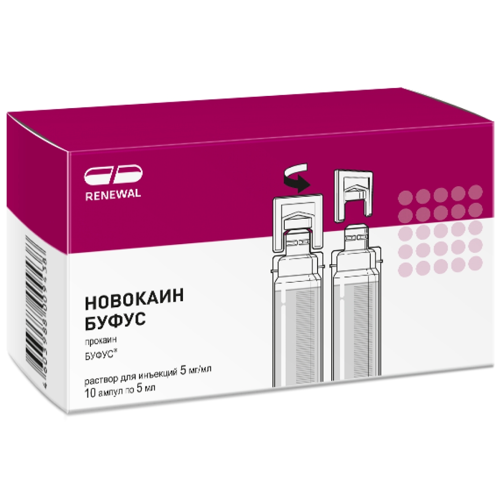 НОВОКАИН БУФУС Р-Р Д/ИН 5МГ/МЛ 5МЛ №10 АМП П/М РЕНЕВАЛ