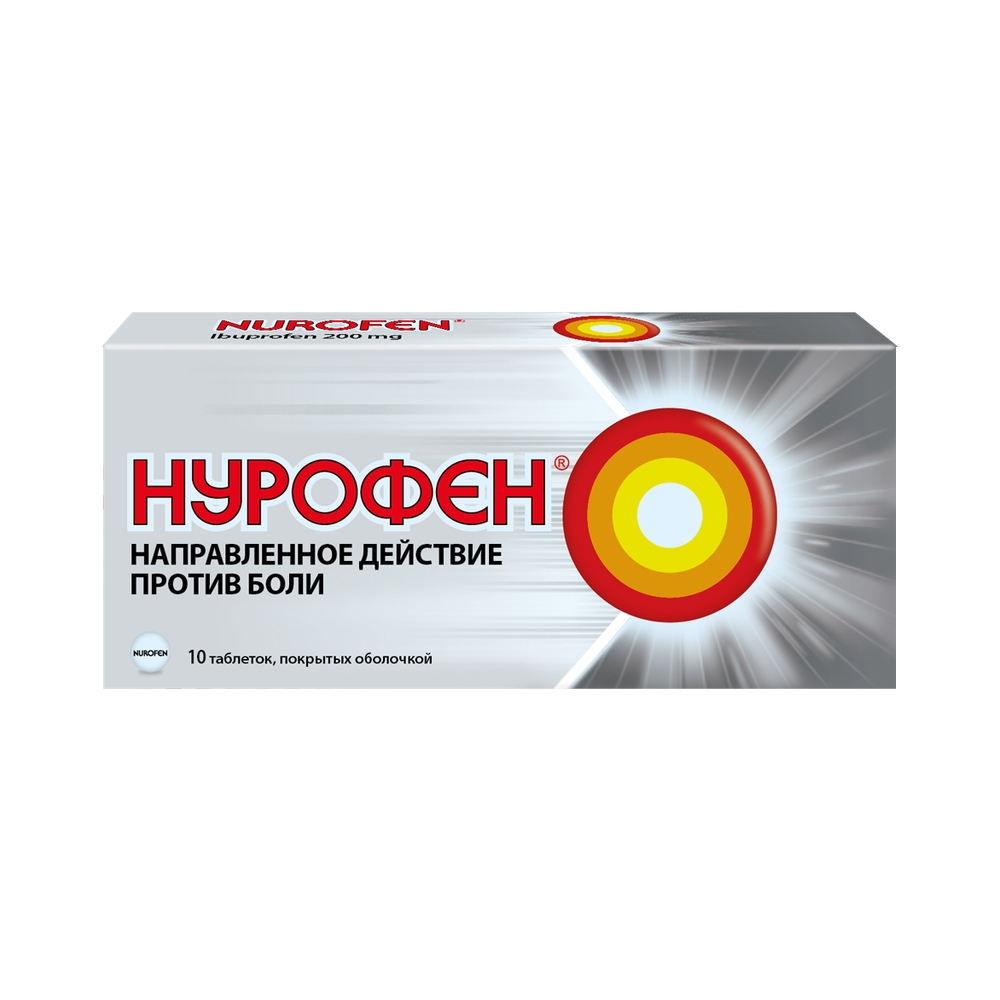 НУРОФЕН ТАБ П/О 200МГ №10