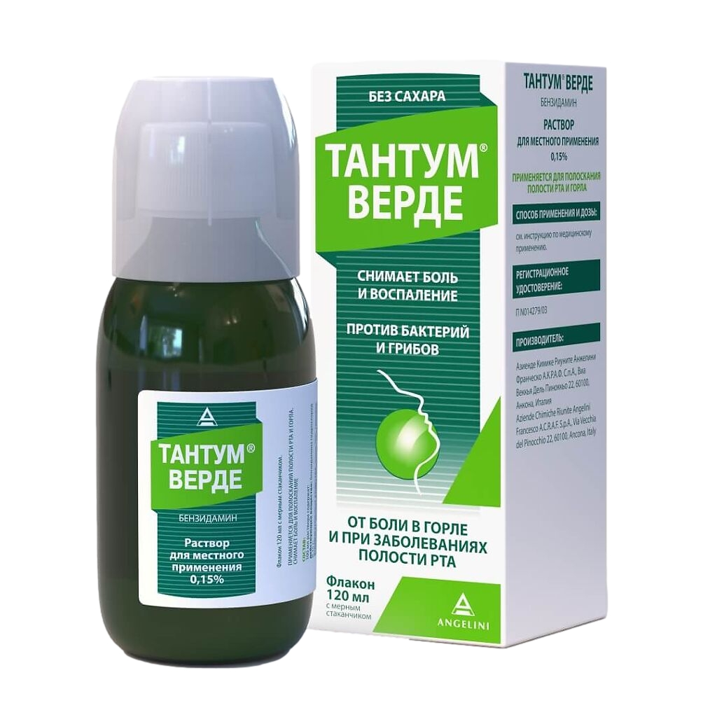 ТАНТУМ ВЕРДЕ Р-Р МЕСТН ФЛ 120МЛ