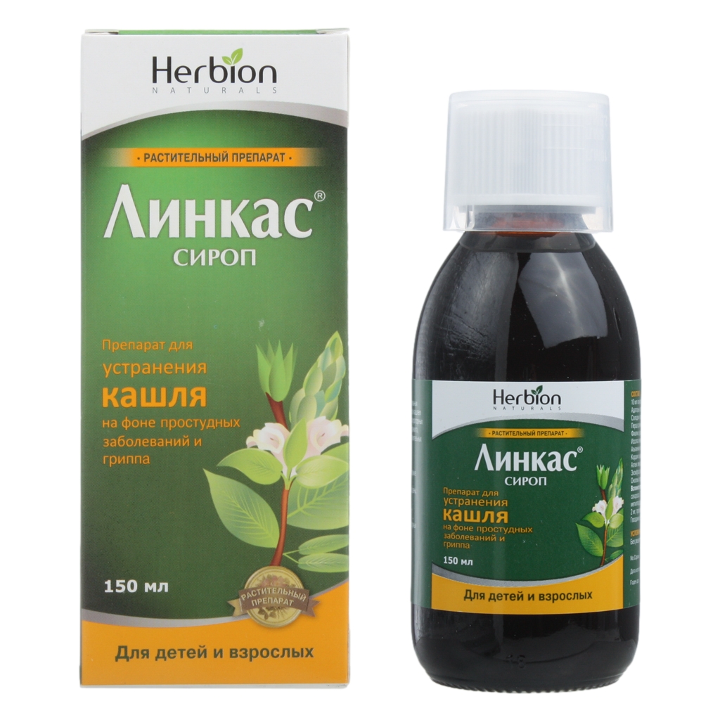 ЛИНКАС СИРОП 150МЛ ИНД УП